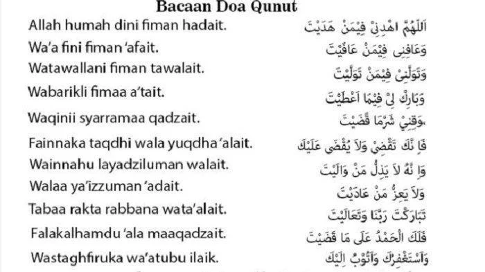 doa qunut witir teks arab jelas: Panduan Utama untuk Shalat Malam