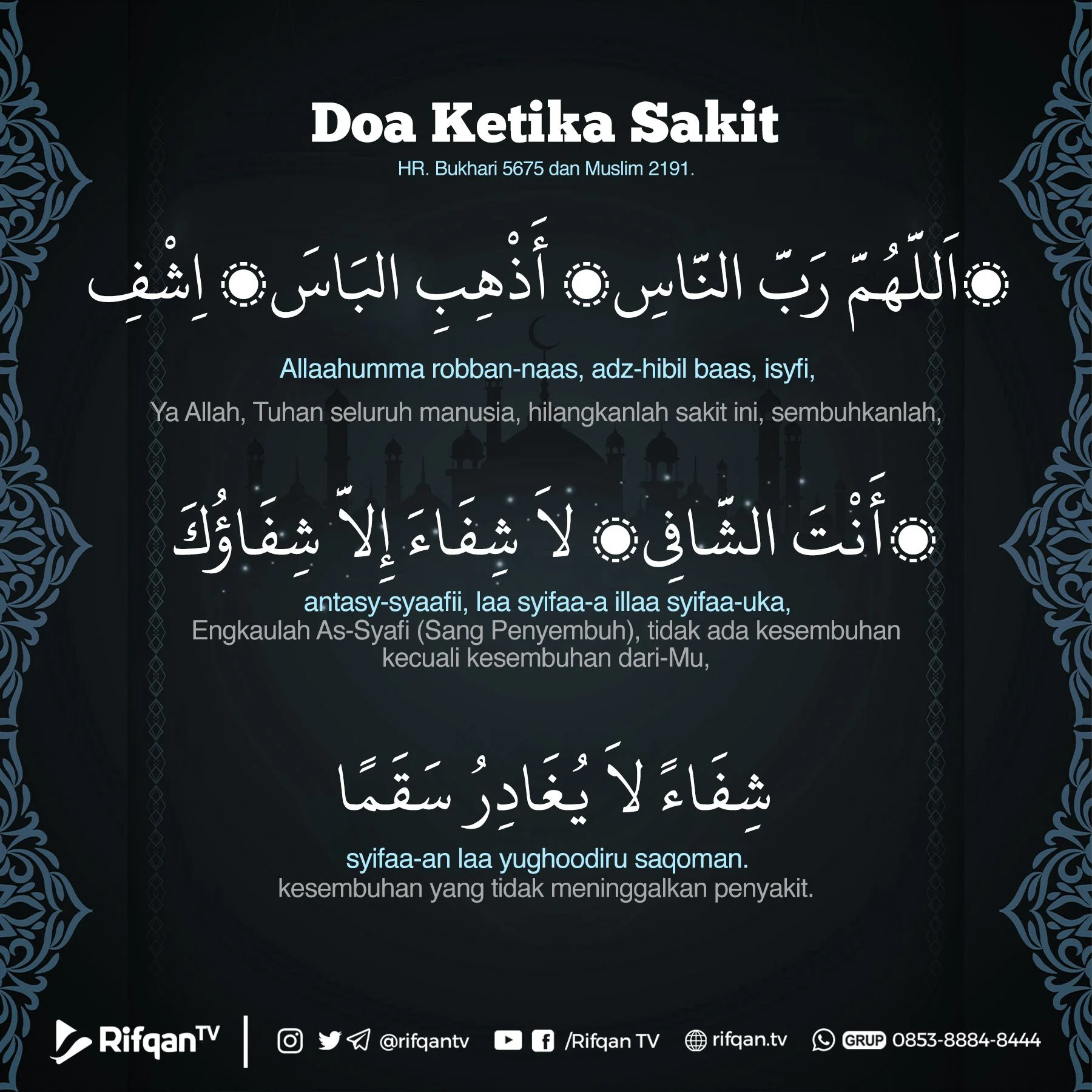Doa Saat Sakit: Makna dan Manfaat Spiritual