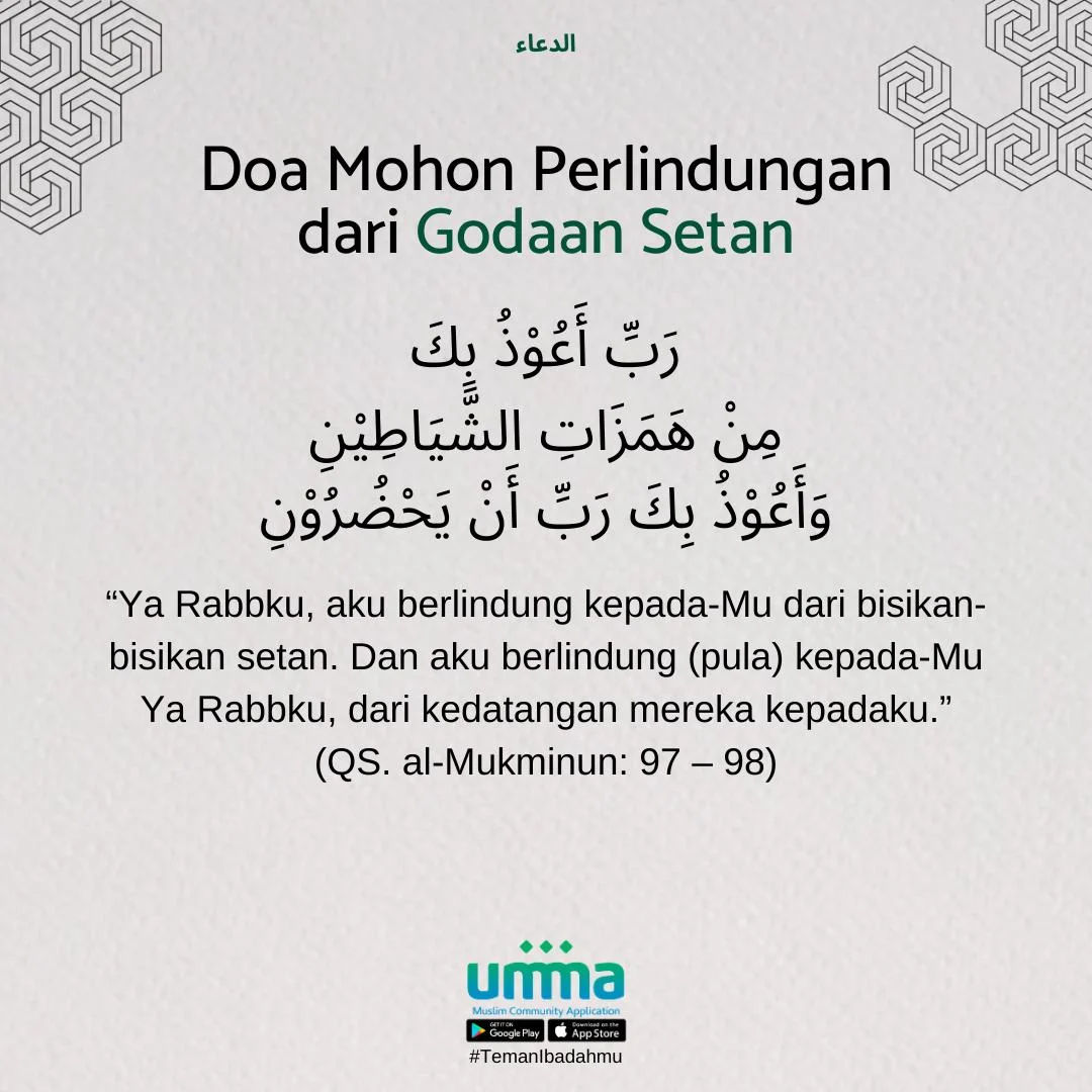 doa untuk menghindari godaan