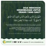 Doa untuk orang sakit parah: Memahami Makna dan Pentingnya