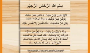 Inspirasi Desain Kaligrafi untuk Doa Qunut Subuh