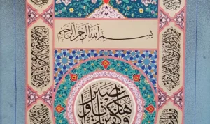 Kaligrafi Islami Terbaru: Inovasi dalam Seni Spiritual