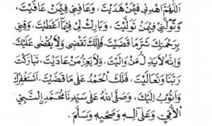 Keutamaan Doa Qunut Subuh Mazhab Hambali