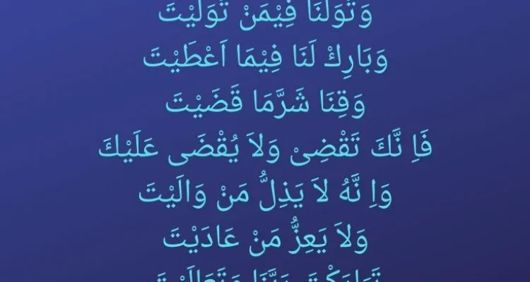 Makna dan Pentingnya doa qunut subuh bagi imam