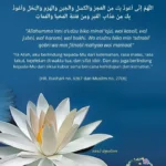 Manfaat Doa Agar Terhindar dari Rasa Malas