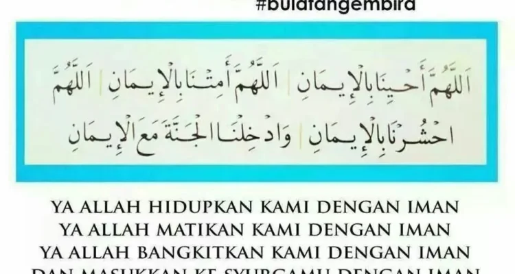 Manfaat Doa Menguatkan Iman
