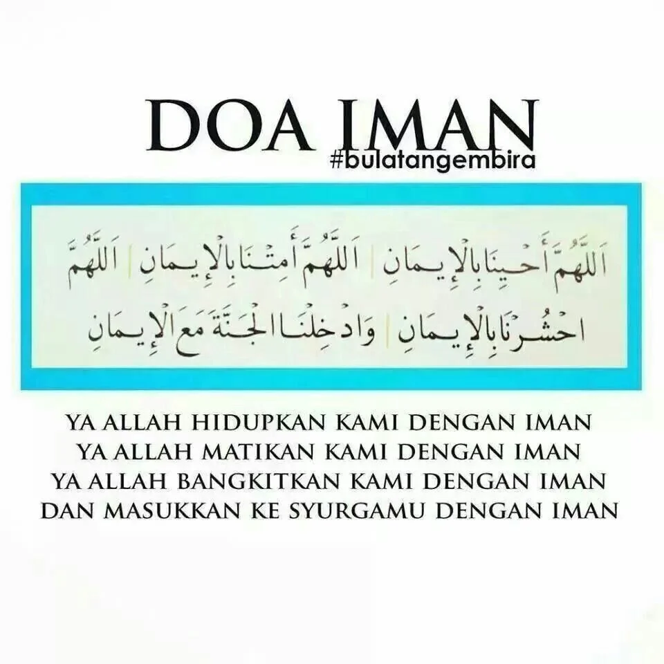 Manfaat Doa Menguatkan Iman
