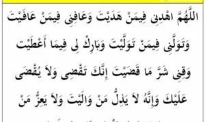 Manfaat Doa Qunut Witir Imam dan Makmum