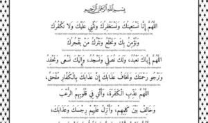 Pengertian dan Makna Doa Qunut Nazilah untuk Palestina