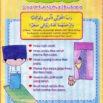 Strategi Mengajarkan Doa Qunut Anak Sekolah Secara Efektif