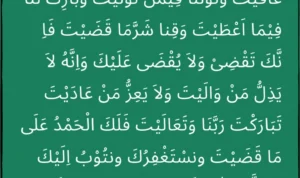 Teknik Memimpin Doa Qunut Imam dengan Baik