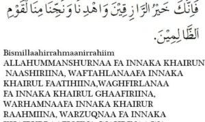 Variasi Bacaan Doa Qunut Menurut Mazhab