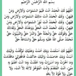 bacaan doa tahajud tulisan latin: susunan lengkap dan terjemahannya