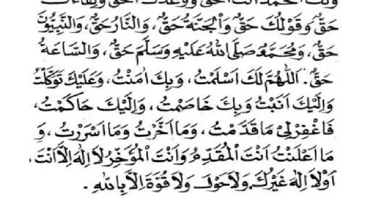 Contoh Bacaan Doa Tahajud Pendek yang Praktis