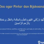 doa dhuha agar anak pintar