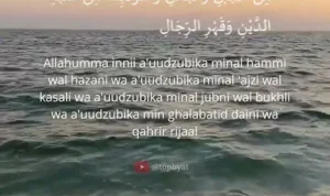 doa dhuha agar bisnis anti bangkrut