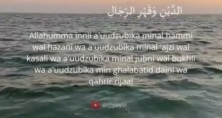 doa dhuha agar bisnis anti bangkrut