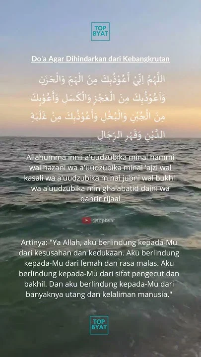 doa dhuha agar bisnis anti bangkrut