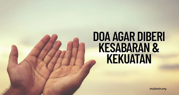 doa dhuha agar diberi kekuatan