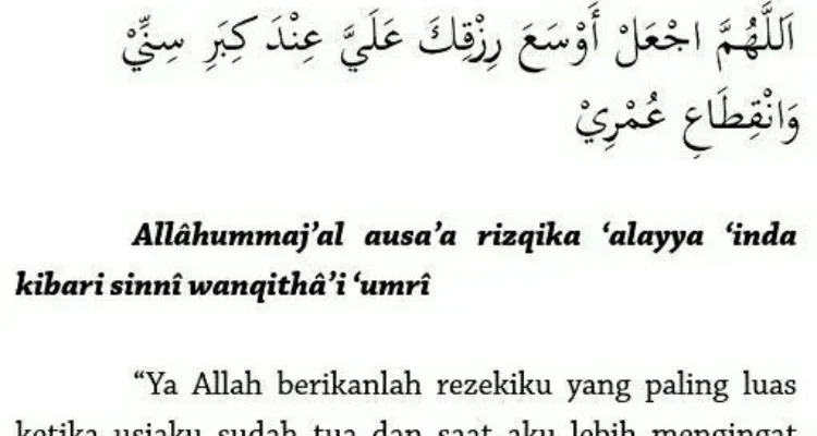 doa dhuha agar diberi kelapangan rezeki: Pengertian dan Dasar Syariat