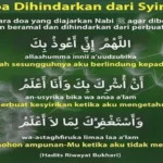 doa dhuha agar dijauhkan dari kebangkrutan: Pengertian dan Dasar Syariat