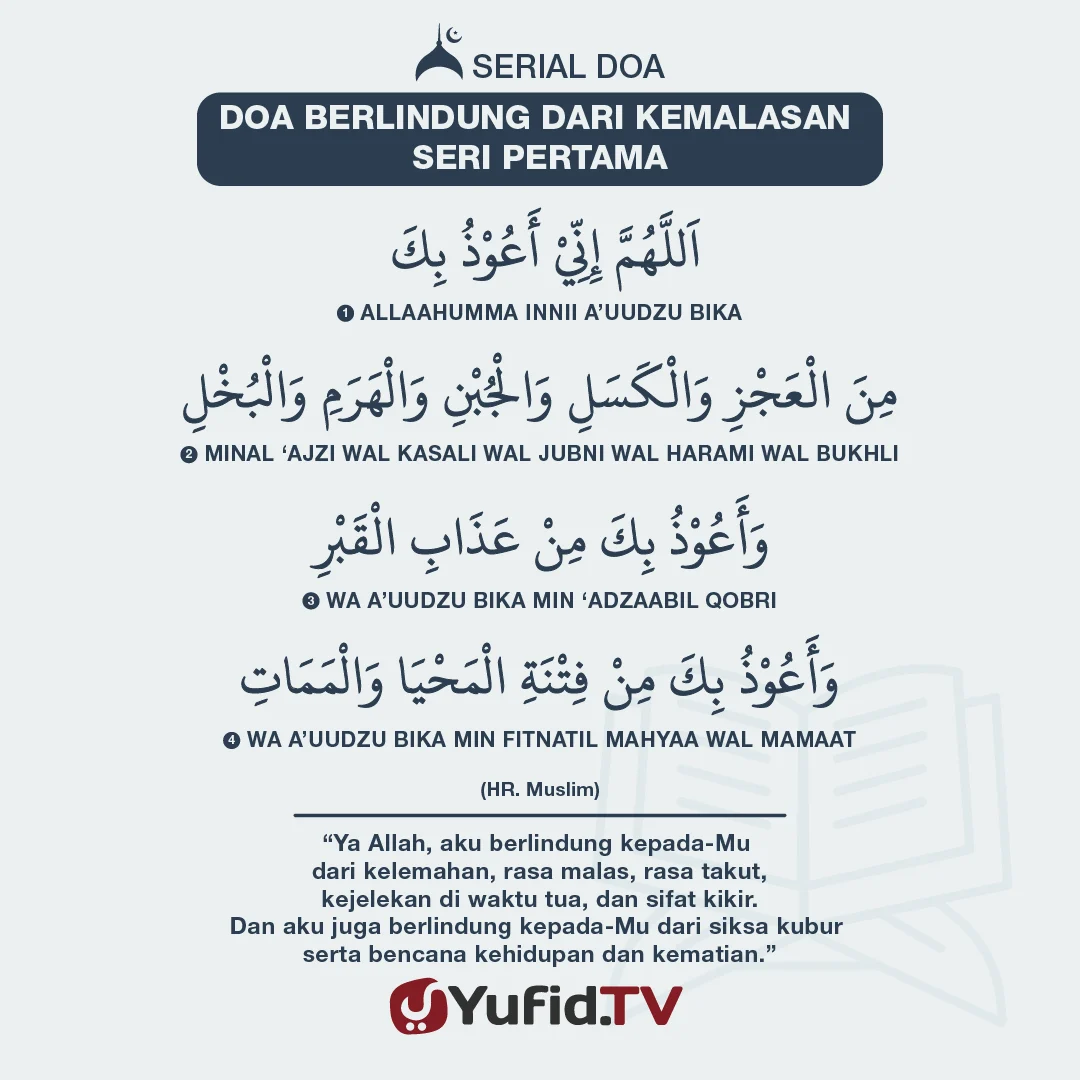 doa dhuha agar dijauhkan dari kemalasan