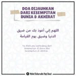 doa dhuha agar dijauhkan dari kesempitan