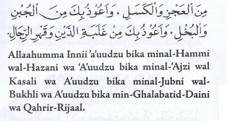 Doa Dhuha Agar Dijauhkan Dari Kesusahan: Makna dan Asal‑Usul