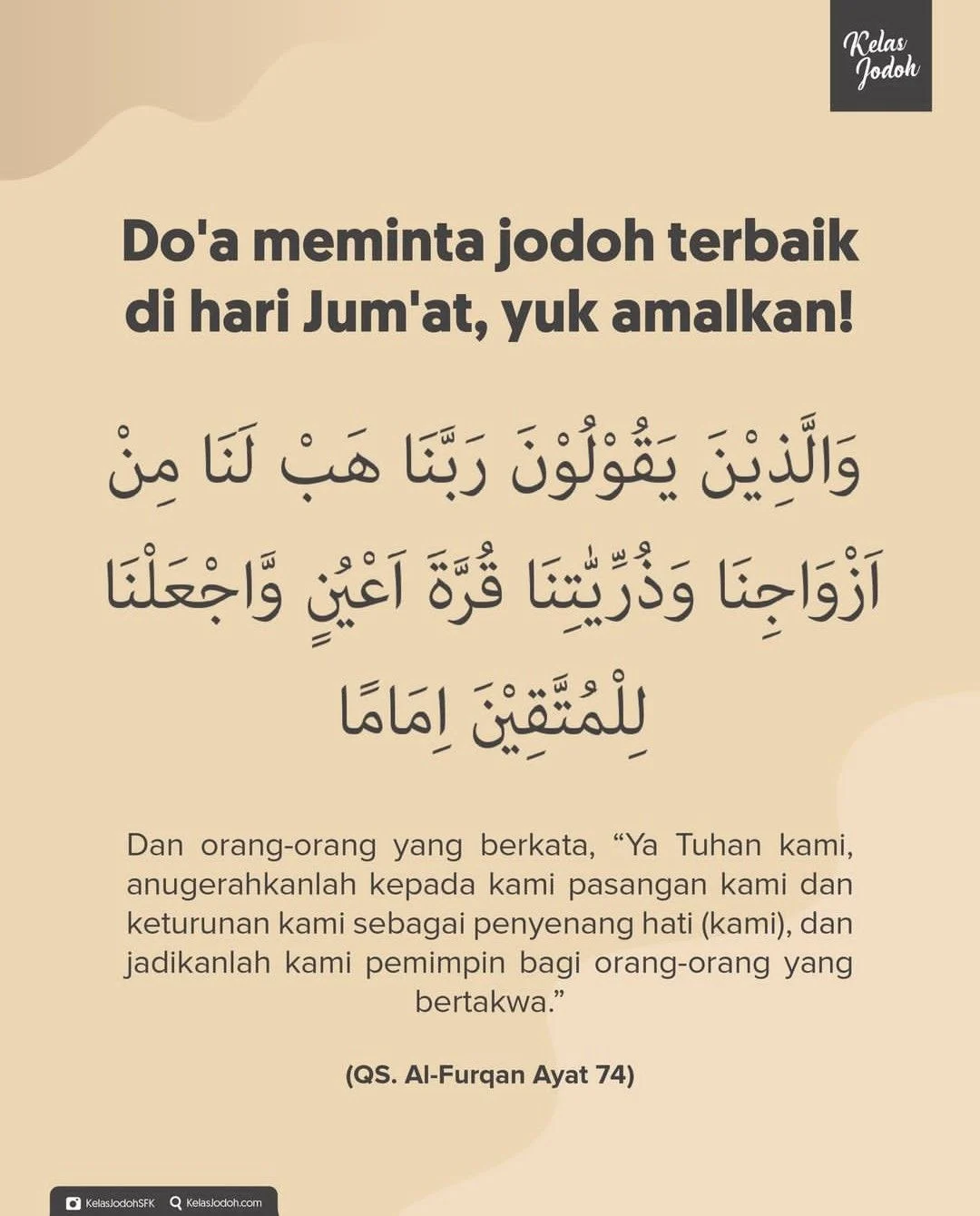 doa dhuha agar dimudahkan jodoh: Makna dan Keutamaan