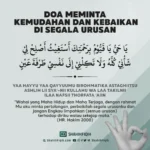 doa dhuha agar dimudahkan segala urusan hidup: Panduan Lengkap