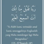 doa dhuha agar diterima di perusahaan