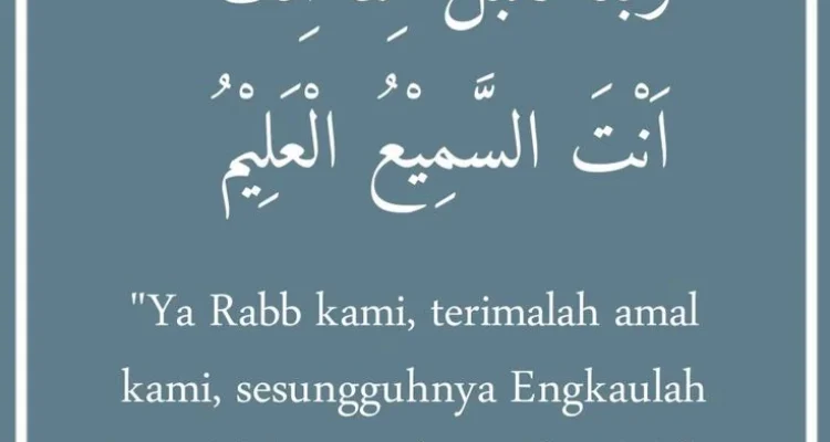 doa dhuha agar diterima di perusahaan