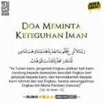 doa dhuha agar iman semakin kuat: Menguatkan Keimanan Setiap Pagi