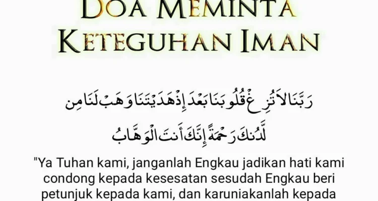 doa dhuha agar iman semakin kuat: Menguatkan Keimanan Setiap Pagi