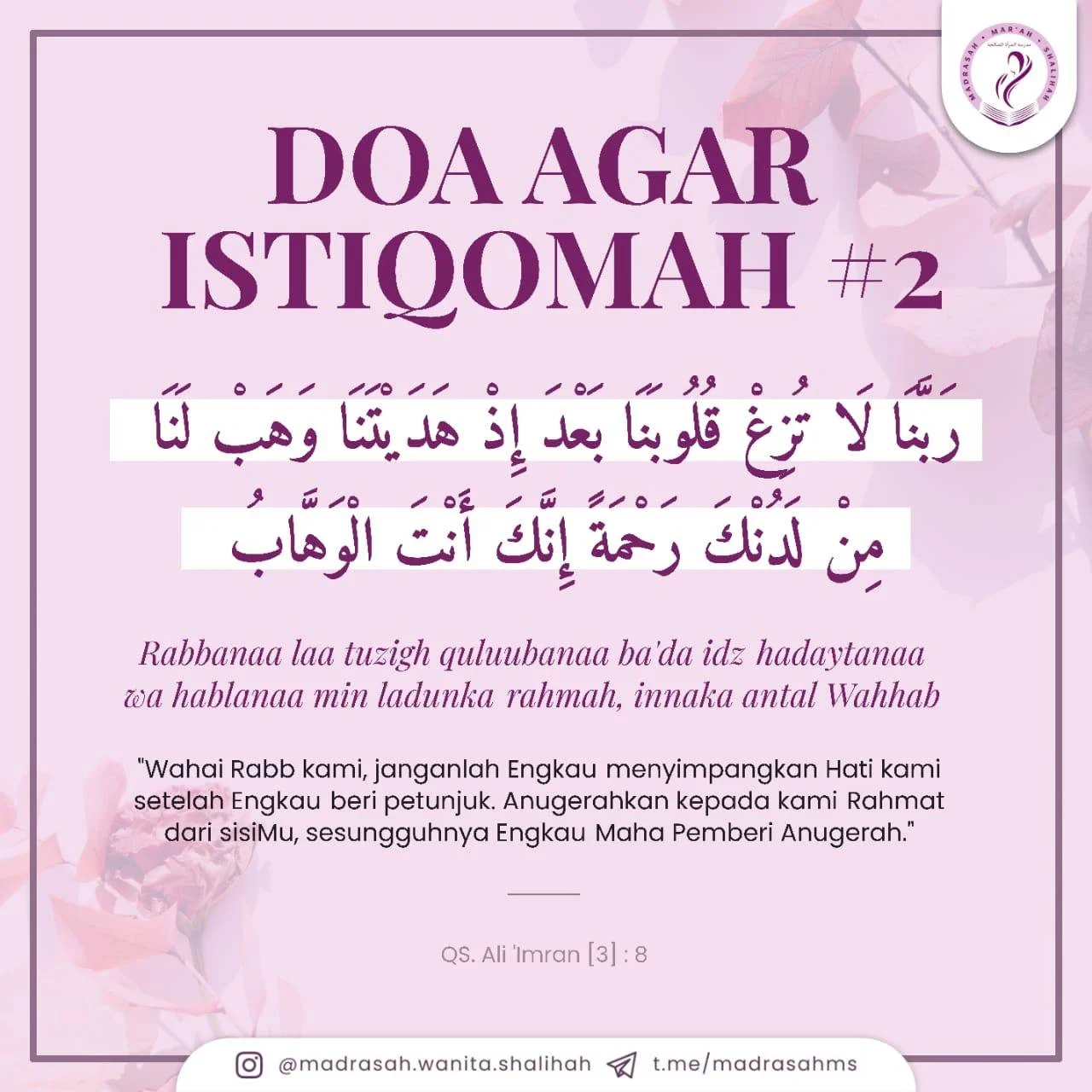 Doa Dhuha Agar Istiqomah Dalam Kebaikan: Makna dan Keutamaan