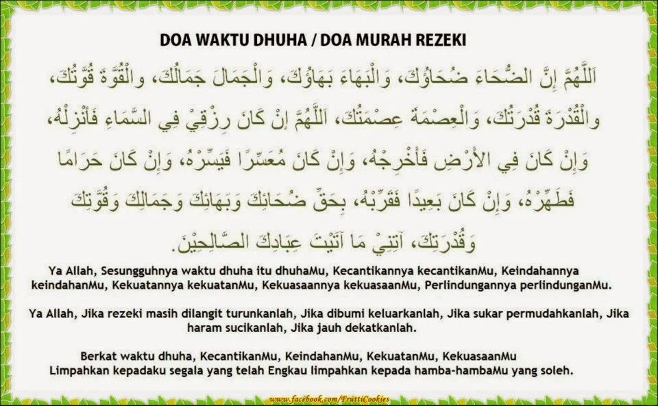 Doa Dhuha agar Karier Terus Naik: Panduan Praktis dan Manfaat Spiritual