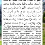 doa dhuha agar kontrak diperpanjang: Panduan Langkah demi Langkah