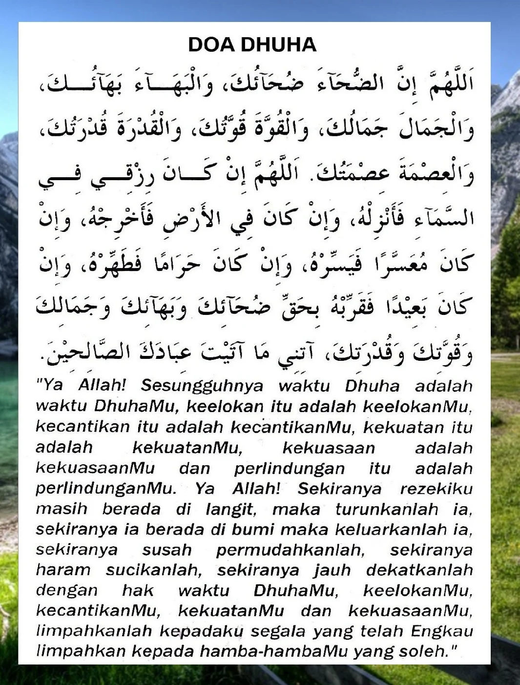 doa dhuha agar kontrak diperpanjang: Panduan Langkah demi Langkah