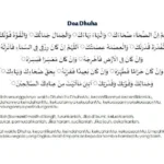 Doa Dhuha Agar Omzet Naik: Makna dan Manfaat