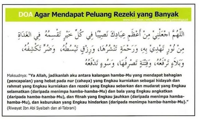 doa dhuha agar pekerjaan ringan dan mudah
