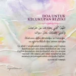 doa dhuha agar rezeki terus bertambah