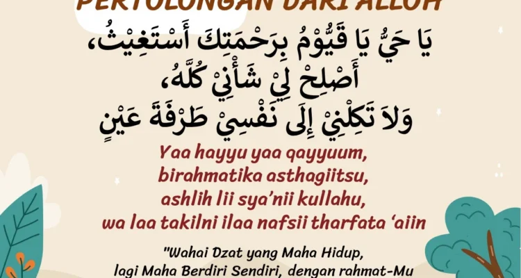Doa Dhuha Agar Selalu Dalam Pertolongan Allah: Panduan Lengkap