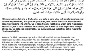 doa dhuha agar selalu dalam rahmat Allah: Pengertian dan Keutamaan
