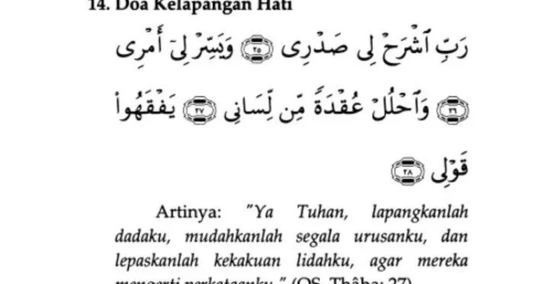 doa dhuha agar selalu diberi kelapangan hati: Makna dan Manfaat Utama