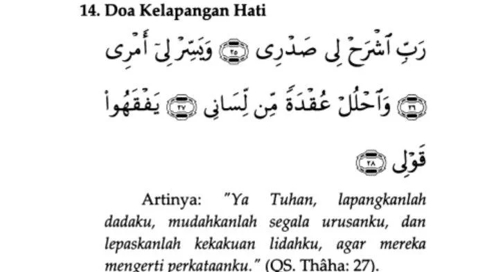 doa dhuha agar selalu diberi kelapangan hati: Makna dan Manfaat Utama