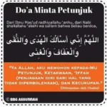 doa dhuha agar selalu diberi petunjuk