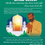 doa dhuha agar skripsi lancar