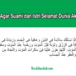doa dhuha agar suami sukses dunia akhirat