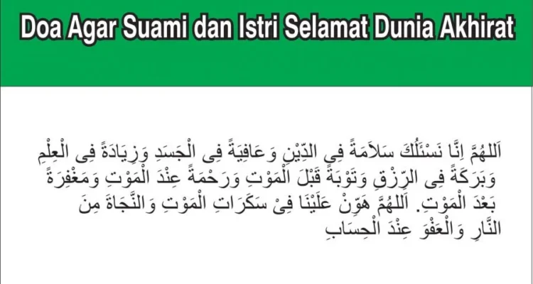 doa dhuha agar suami sukses dunia akhirat