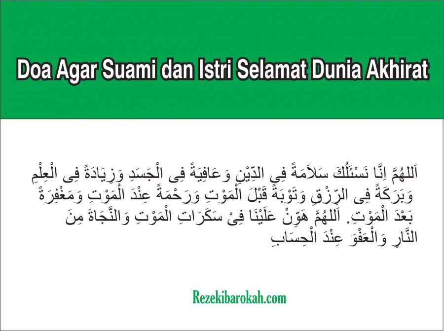 doa dhuha agar suami sukses dunia akhirat
